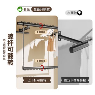 侧装墙上固定式晾衣架阳台铝合金不锈钢侧边悬挂伸缩升降挂衣杆