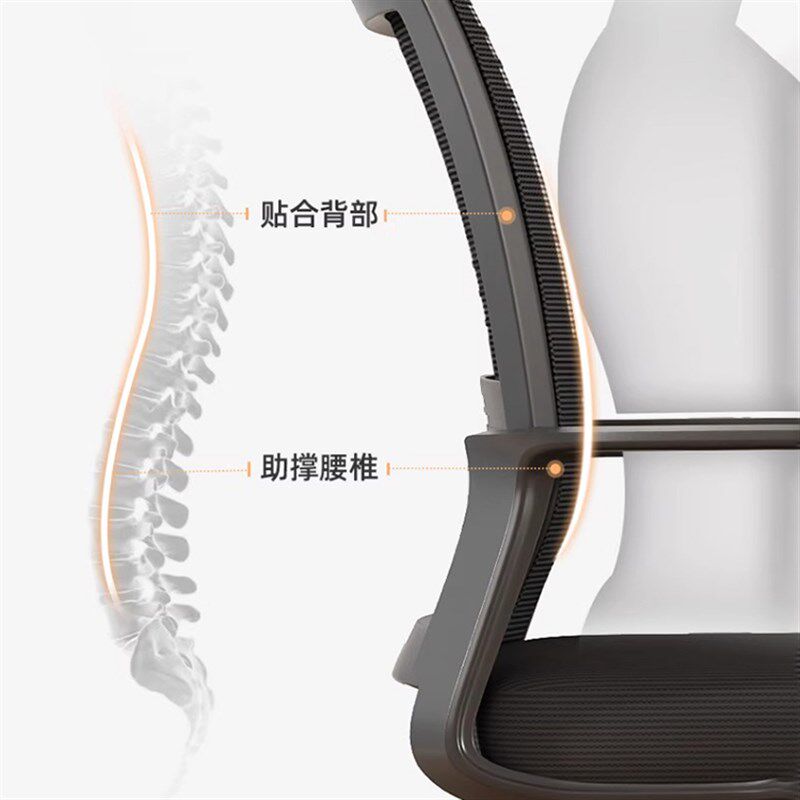 会议室椅办公椅子电脑椅舒适久坐靠背转椅办公室职员座椅弓形椅子