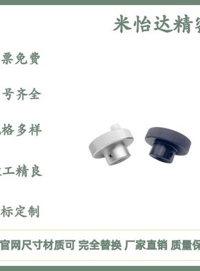 手轮HBA01/HfBA02/HBA11/1t2/16-xD40/D50/D63/D80-d6/d8/d10/d12