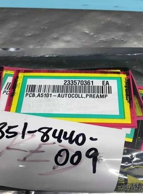 SVG ASML 851-8440-009 129836(大大电子)