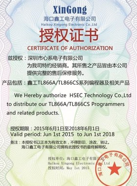 TL866A TL866CS TSOP48 SOP44 SOP56芯片专用底板 V3原厂座