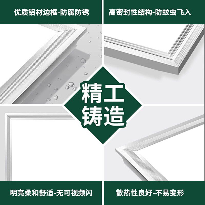 集成吊顶led灯300x300x600铝扣板厨房卫生间灯30x60嵌入式平板灯