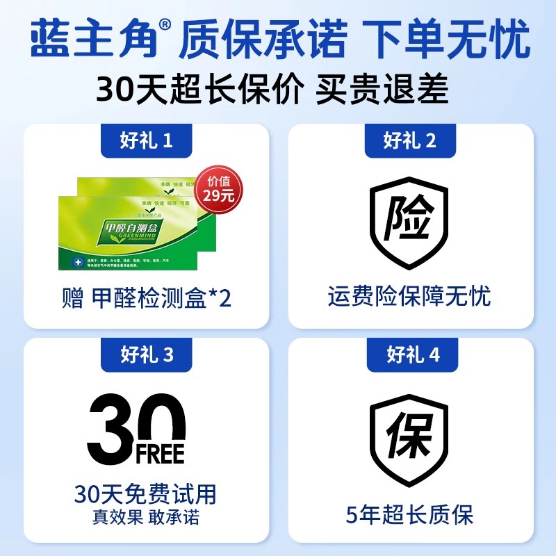 除甲醛空气净化器新房家用除臭去B味消毒杀菌臭氧烟味净化机除醛