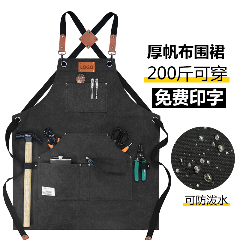 欧美风围裙男士厚帆布耐磨防水定制logo园艺师手作V时尚牛仔工作