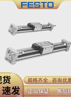 现货FESTO费斯托气缸532448 DGC-32-470-KF-PPVT-A/-32-300