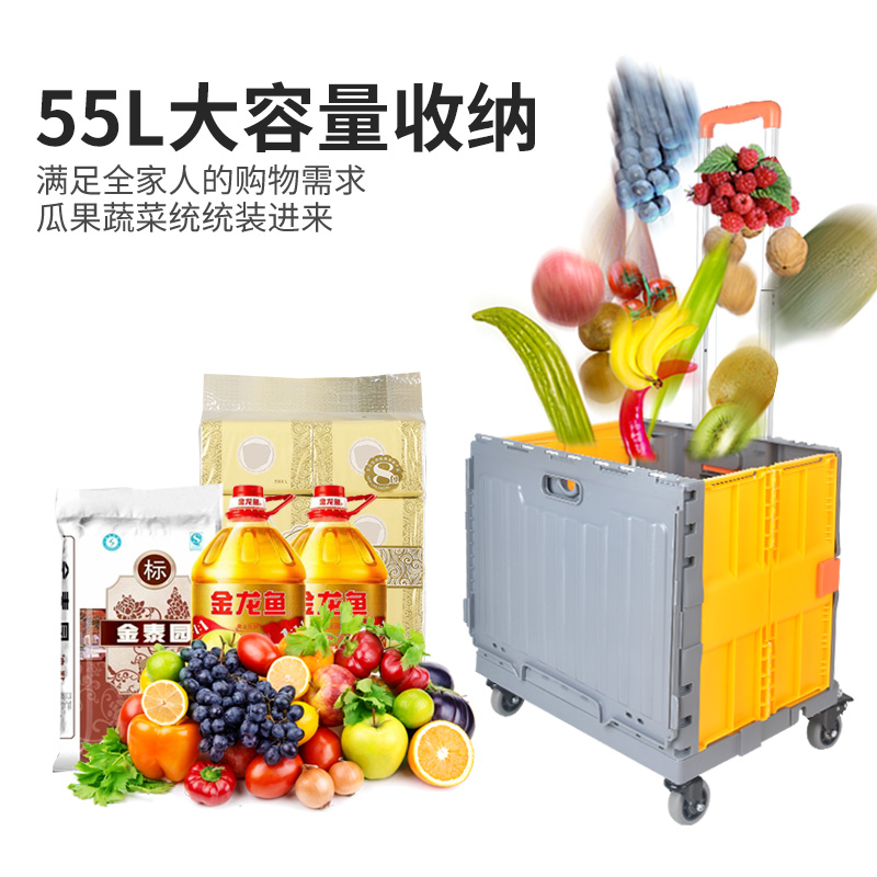 超市购物车小推车万向轮便携x折叠可坐人手拉车买餸车买菜车家用