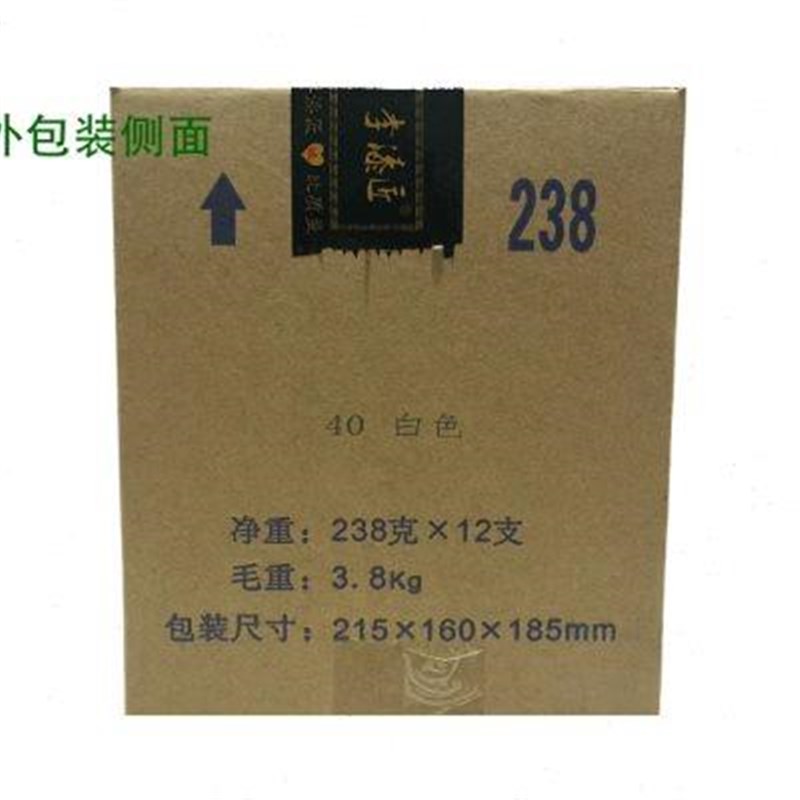 整箱12瓶李漆匠自动喷漆家具木器漆金属黑L色金色蓝色防锈手摇喷