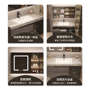 欧帝奴浴室柜岩板陶瓷无缝一体盆卫生间洗手洗脸盆柜组合洗漱台盆