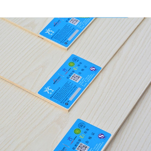 政祥板材免漆板生态板nE1级环保6mm实木面板多层板单面背板木工板