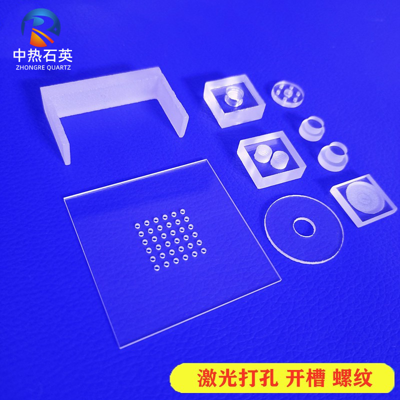 激光打孔开槽耐高温石英玻璃片紫载玻片/盖玻片