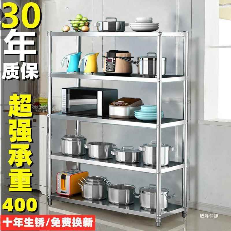 落地收纳架多层货架架不锈钢四z层储物架微波炉烤箱厨房置物架五