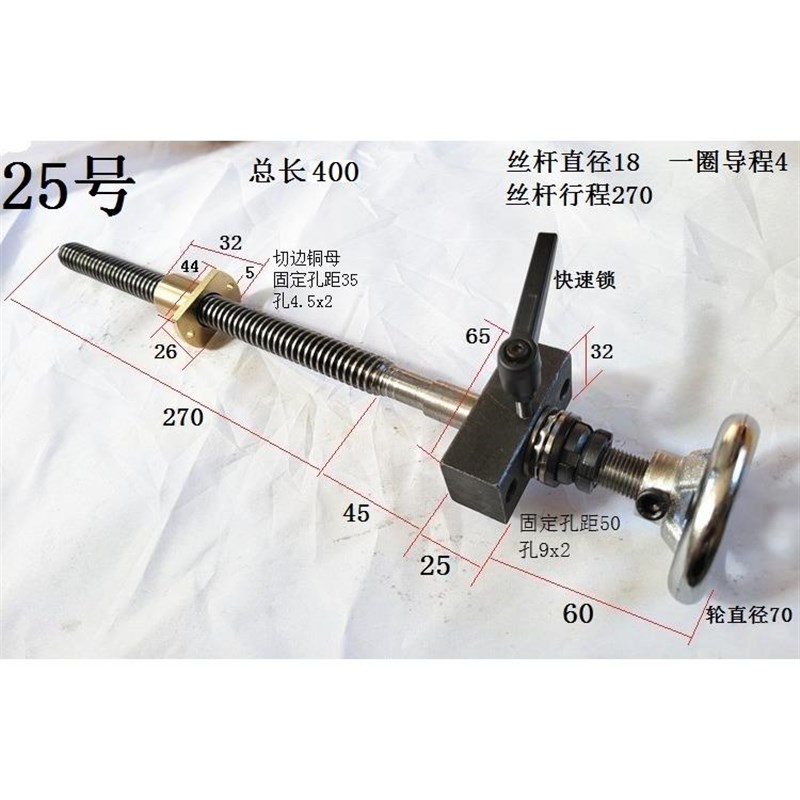 梯形丝杆铜母套件锁n紧 手摇丝杆套装 K螺杆铜螺母机床机件拖板滑
