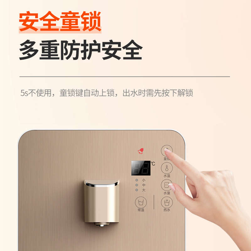 清清即热饮水机台式小型s自动加热纯净水速热开水器办公室热烧水