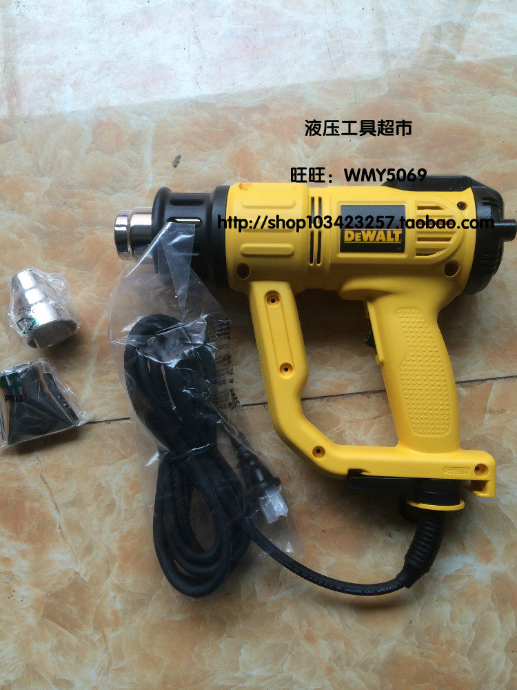 DEWALT得伟 大功率数显热风枪 2000W热风机 D26414 吹风机1