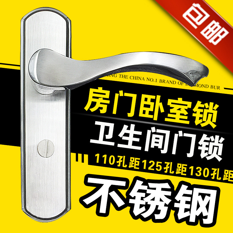 卫生间门锁单舌无钥匙室内房门洗手间浴J室卧室厕所房间不锈钢把