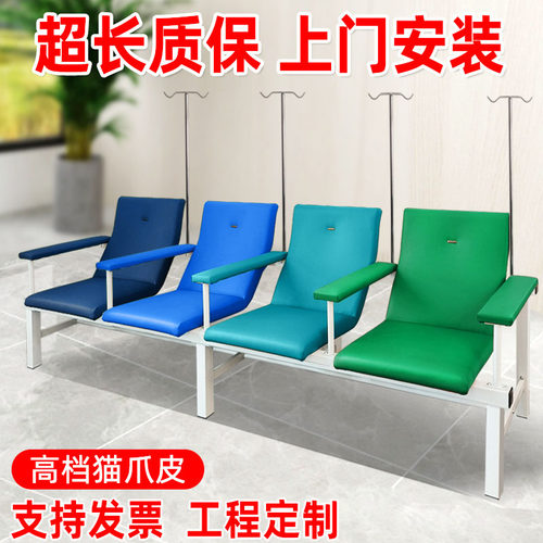 医用输液椅医疗诊所用单人位