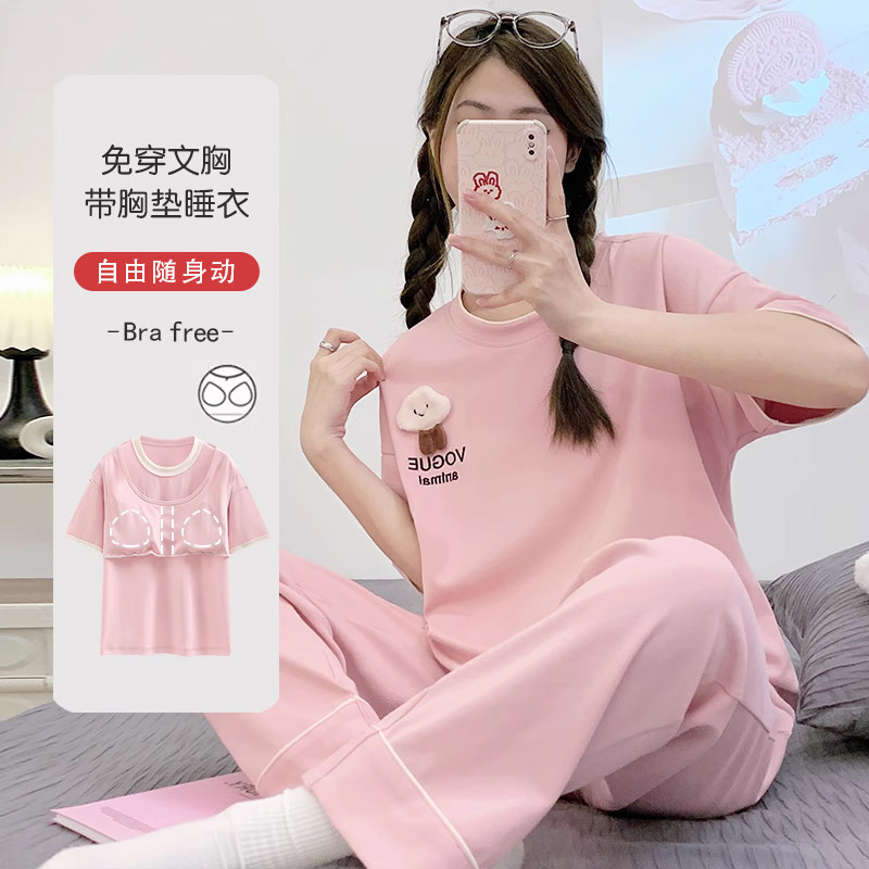 纯棉睡衣女款夏季2025新款带胸垫嫩粉短袖长裤夏天女士汗蒸服套装