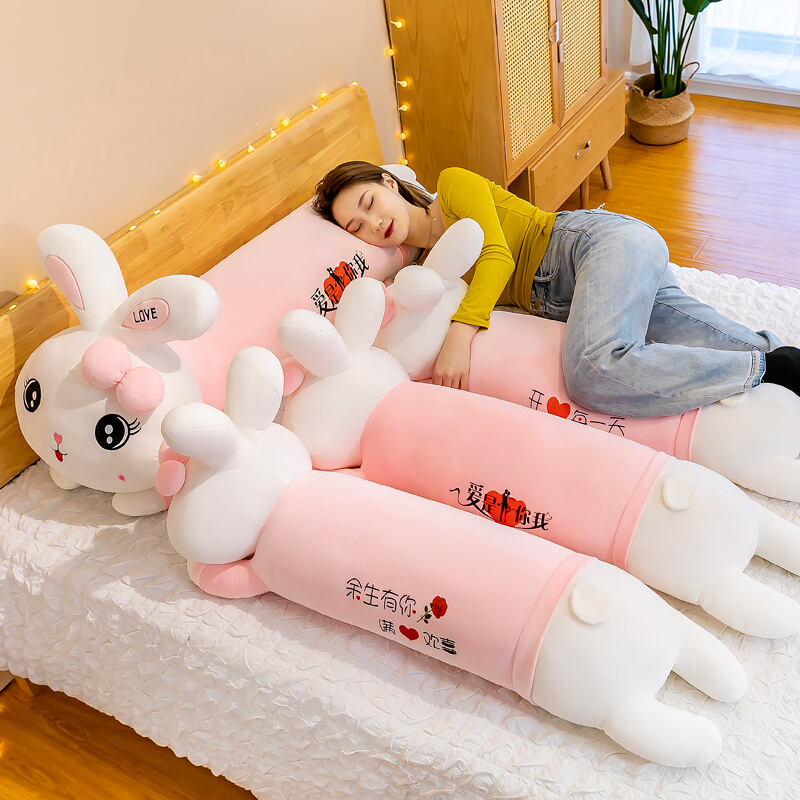 兔子毛绒玩具布洋娃娃睡觉床上可爱抱枕玩偶超大女生日礼物