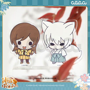 GuGuGuGu 元气少女缘结神Q版超厚立牌桌面摆件动漫周边礼物现货