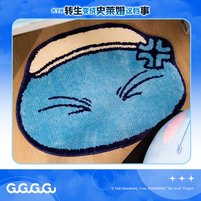 【抄底价】关于我转生变成史莱姆这档事 大号地垫动漫周边谷子12