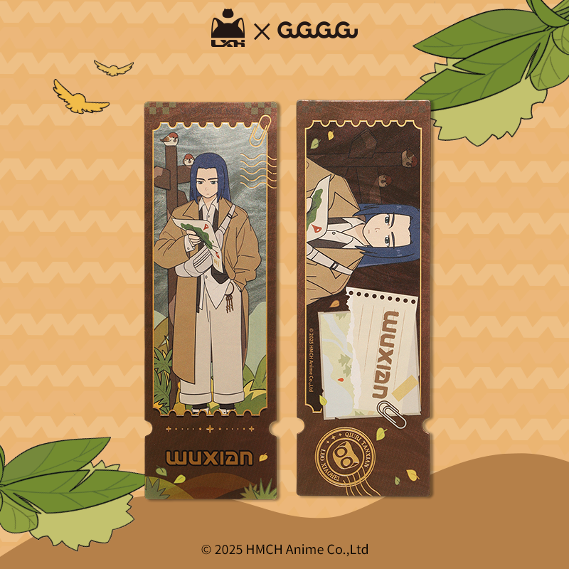 GuGuGuGu 罗小黑战记秋日探险系列镭射票动漫周边