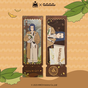 GuGuGuGu 罗小黑战记秋日探险系列镭射票动漫周边