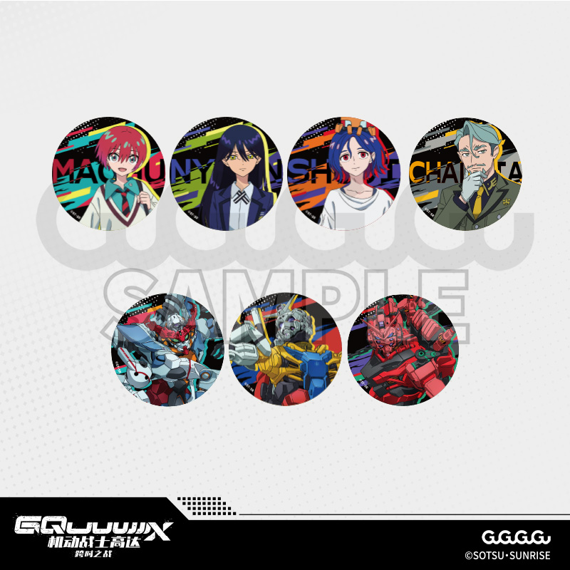 GuGuGuGu现货 机动战士高达:跨时之战马口铁徽章盲盒吧唧礼物gqux