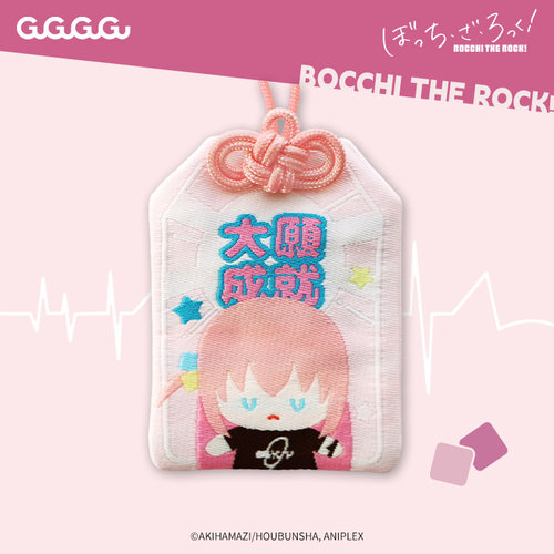 GuGuGuGu 孤独摇滚御守后藤独山田凉好运许愿祈福挂件现货