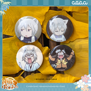 【抄底价】元气少女缘结神 迷你马口铁徽章套装 动漫周边吧唧