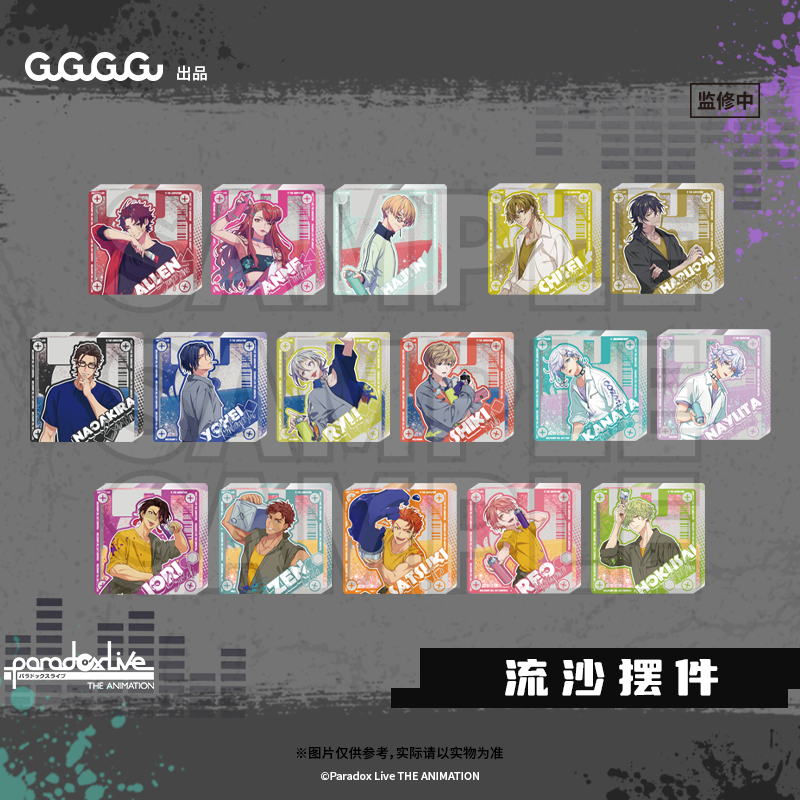 ParadoxLive流沙摆件GuGu现货