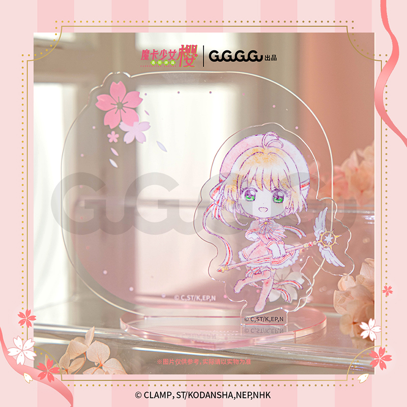GuGuGuGu现货 魔卡少女樱亚克力留言板 小樱卡通动漫周边谷子礼物