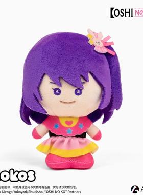 【抄底价】ANIQUE 我推的孩子KINOKOS毛绒玩偶动漫周边日谷