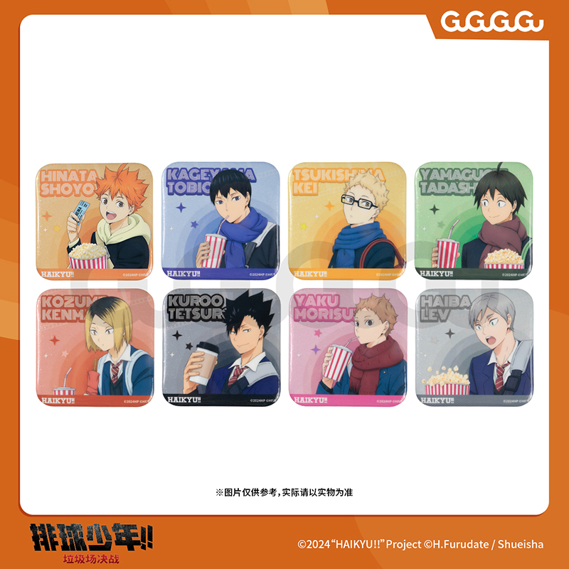 GuGu排球少年看电影系列盲盒周边