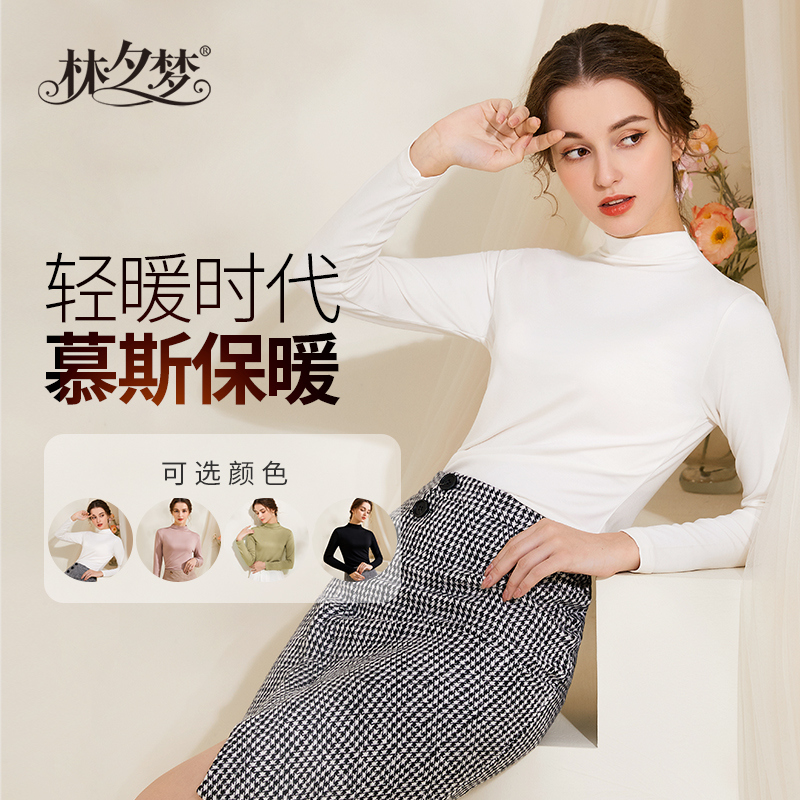 【奶盖打底衫-薄款】轻暖半高领显瘦优雅简约气质打底外穿皆宜