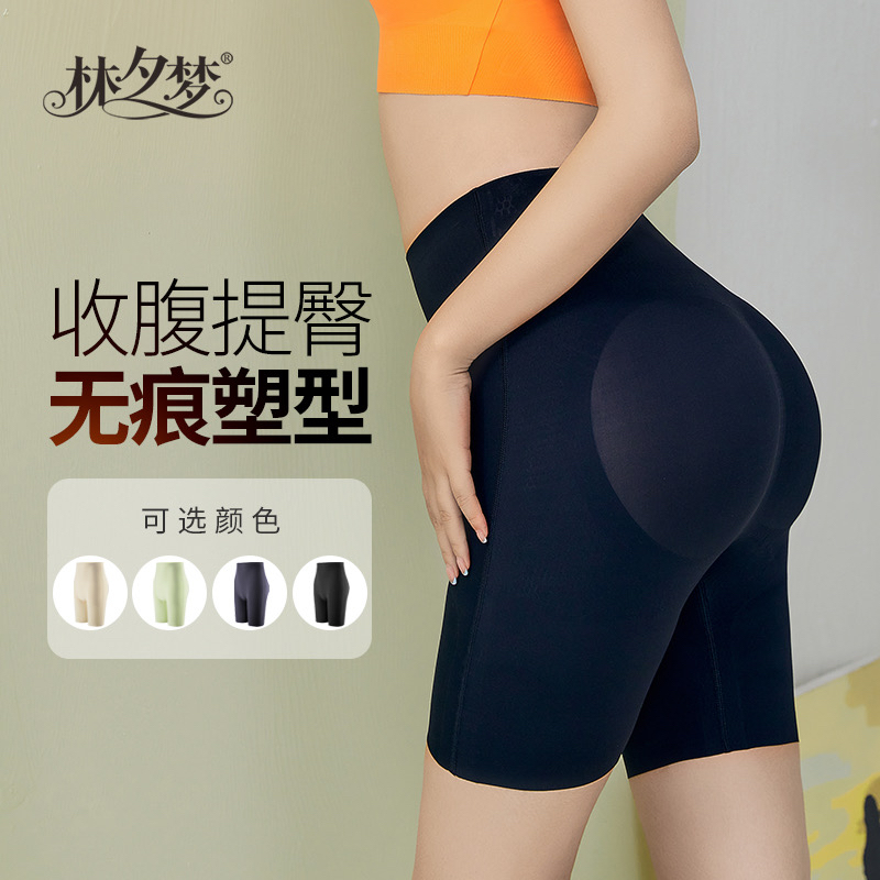 桃心塑型裤收腹提臀束腰高腰抗菌防螨塑造性感翘臀无痕舒适