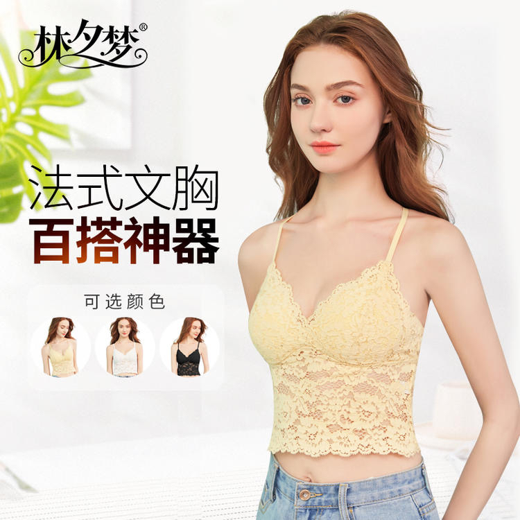 【如嫣-蕾丝吊带】浪漫轻薄舒适法式性感可外穿可内搭蕾丝美背