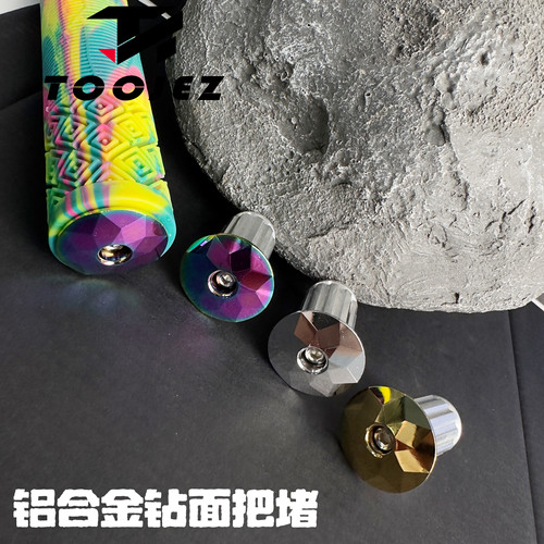 TOOJEZ电镀炫彩铝合金把塞通用