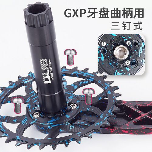 自行车曲柄盘片钛合金三钉螺丝内梅花槽半圆头固定螺丝适配速联