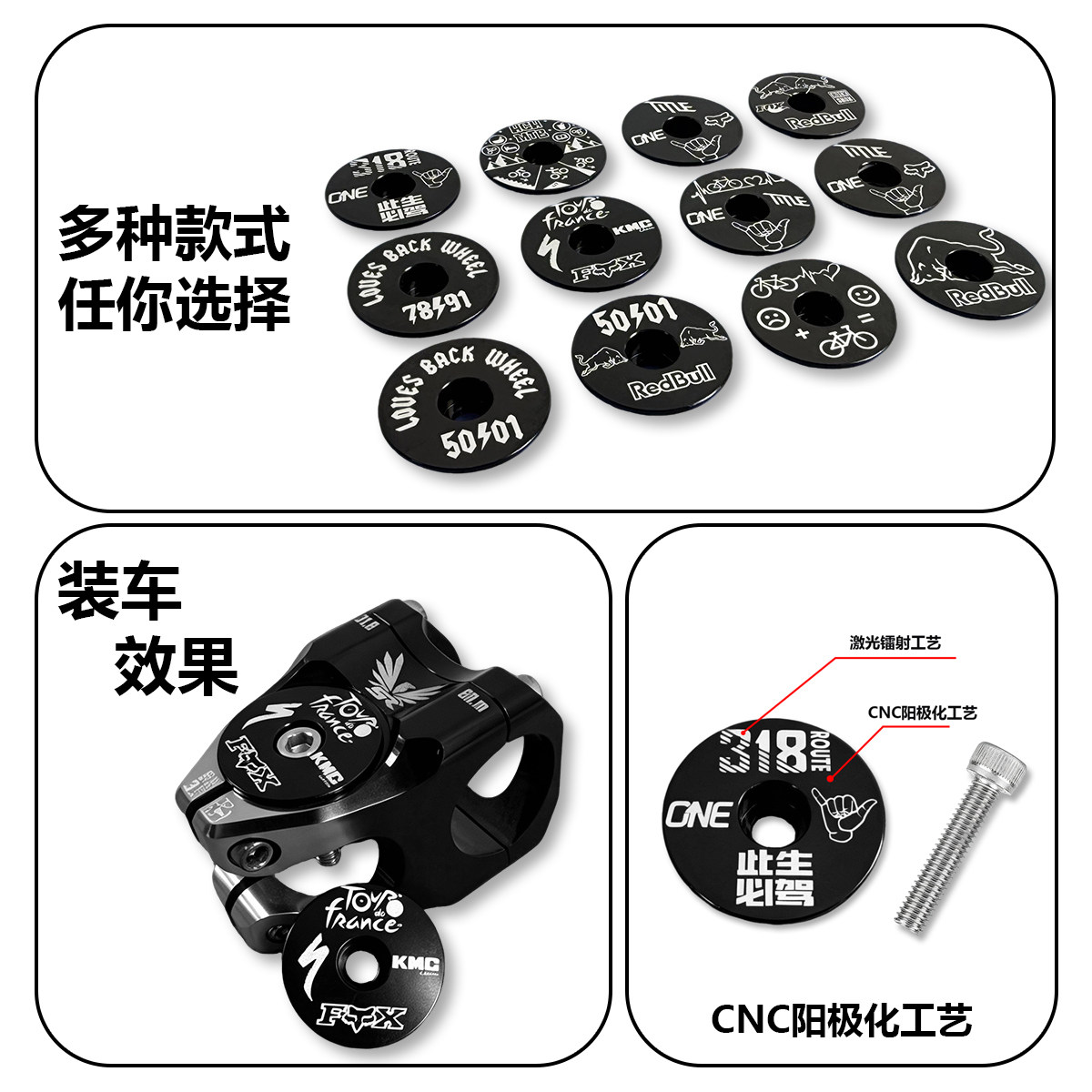 TOOJEZ自行车新款碗组盖山地公路铝合金把立盖通用自行车前叉盖