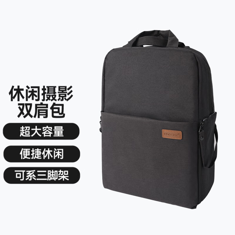 相机包双肩专业单反相机包大容量可装电脑摄影包户外防水侧取防盗