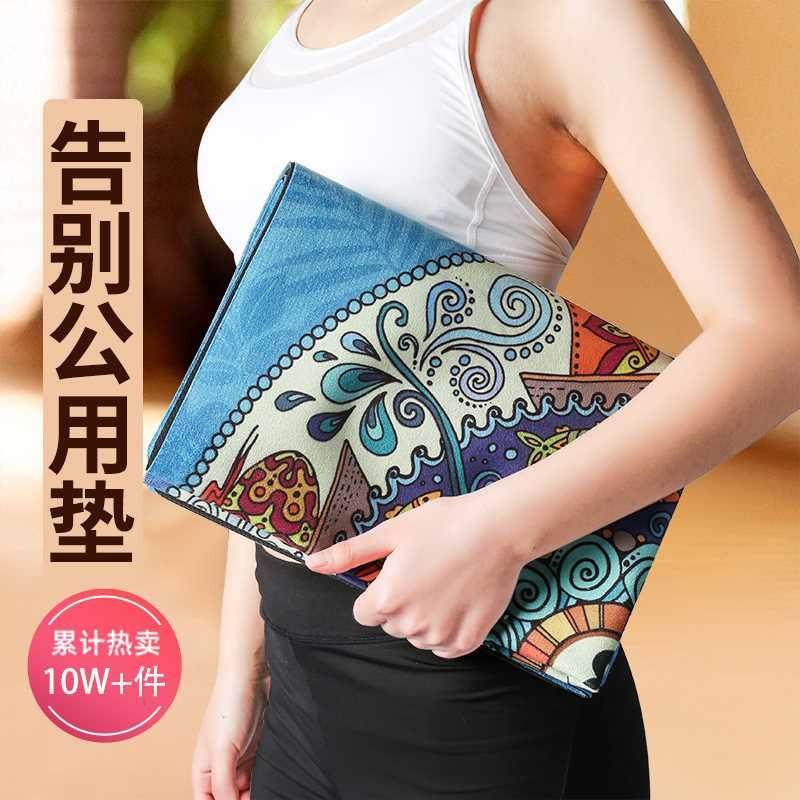 纳古迪瑜伽垫铺巾防滑薄款便携麂皮绒天然橡胶女可折叠家用地毯子