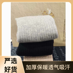 加厚纯棉袜子男女长袜冬季加绒超厚保暖中筒袜运动袜冬天特厚棉袜