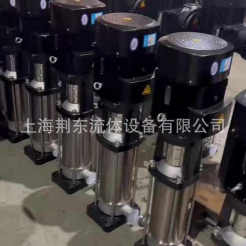 2吨流量25CDL2-50轻型冲压不锈钢多级离心泵卫生立式多级增压泵