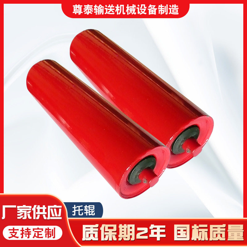 托辊厂家供应 皮带输送机托辊  托辊滚筒支架托辊 尼龙辊缓冲托辊图片