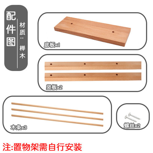 DIY皮革皮具榉木收纳架可放桌面木架线架支架悬挂架子木线轴