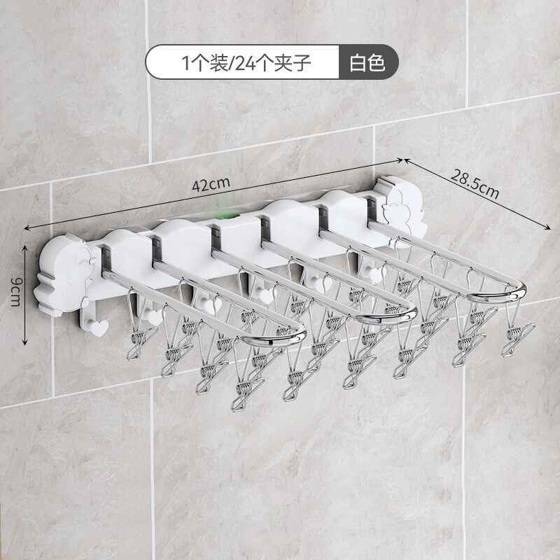 折叠衣架 多功能免打孔家用多挂钩阳台卫生间壁挂晾晒袜子