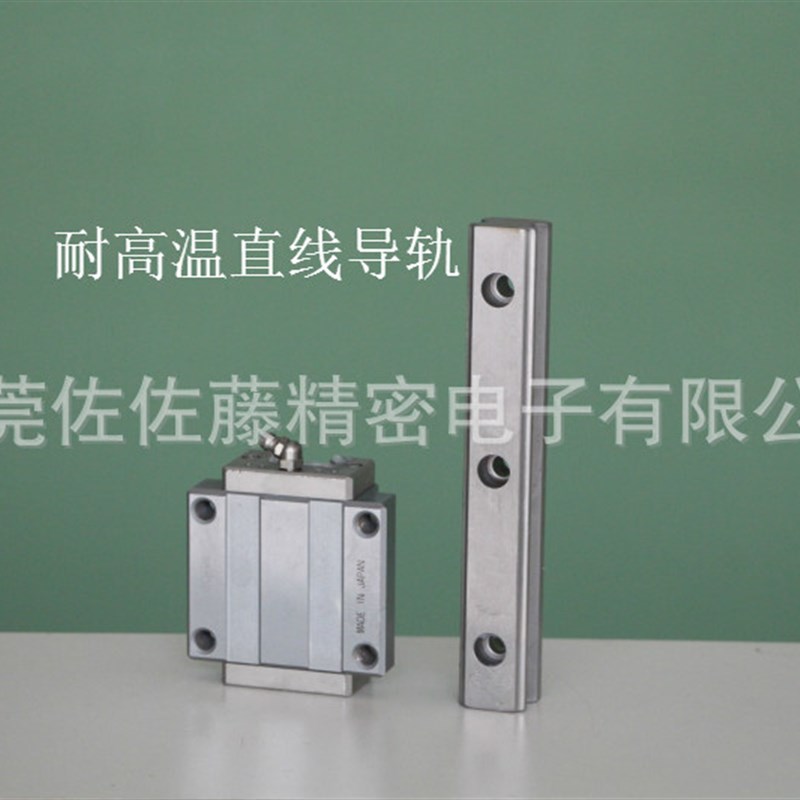 THK耐高温直线导轨滑块HSR15M1R HSR20M1R HSR25M1R