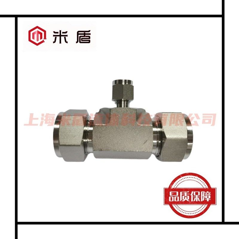 316L不锈钢高压卡套三通中间接头 变径三通接头 1-1/2-1