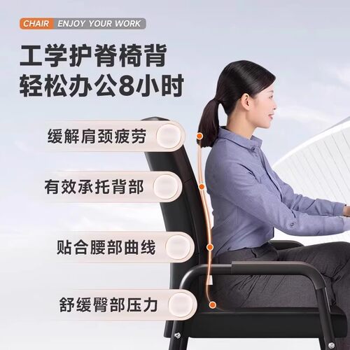 电脑椅家用舒适久坐办公椅会议职员工椅子靠背学生宿舍学习书桌椅
