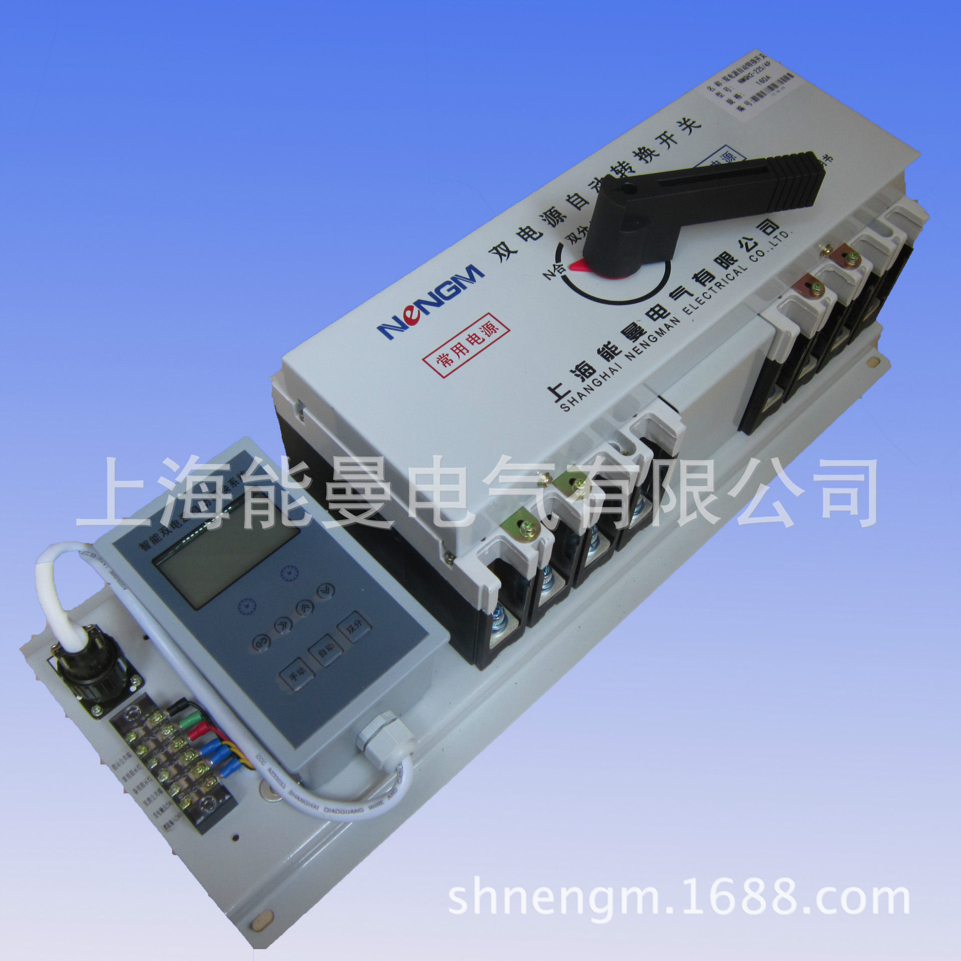 能曼电气NMQ2-Y100/4P,80A智能型双电源带液晶控制器